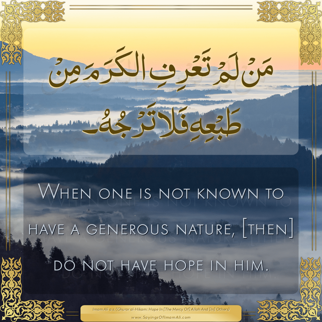 When one is not known to have a generous nature, [then] do not have hope...